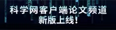 大大鸡巴肏比比肏比比日比比论文频道新版上线